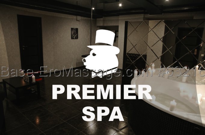 Премьер спа пермь. Premier Spa Пермь. Кемерово массажный салон.