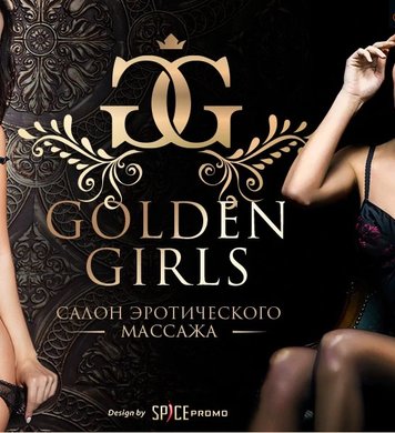 Массажный салон goldengirls24 ru